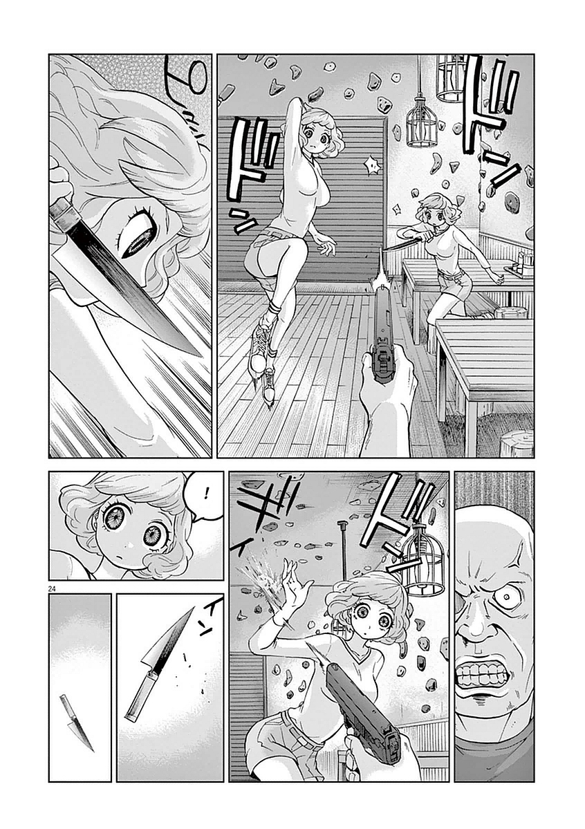 Violence Action Vol. 1 Ch. 5 第26页