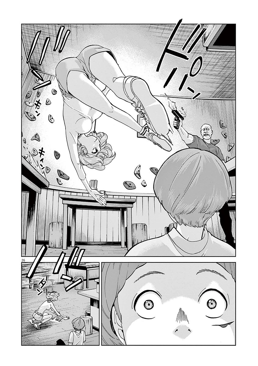 Violence Action Vol. 1 Ch. 5 第28页