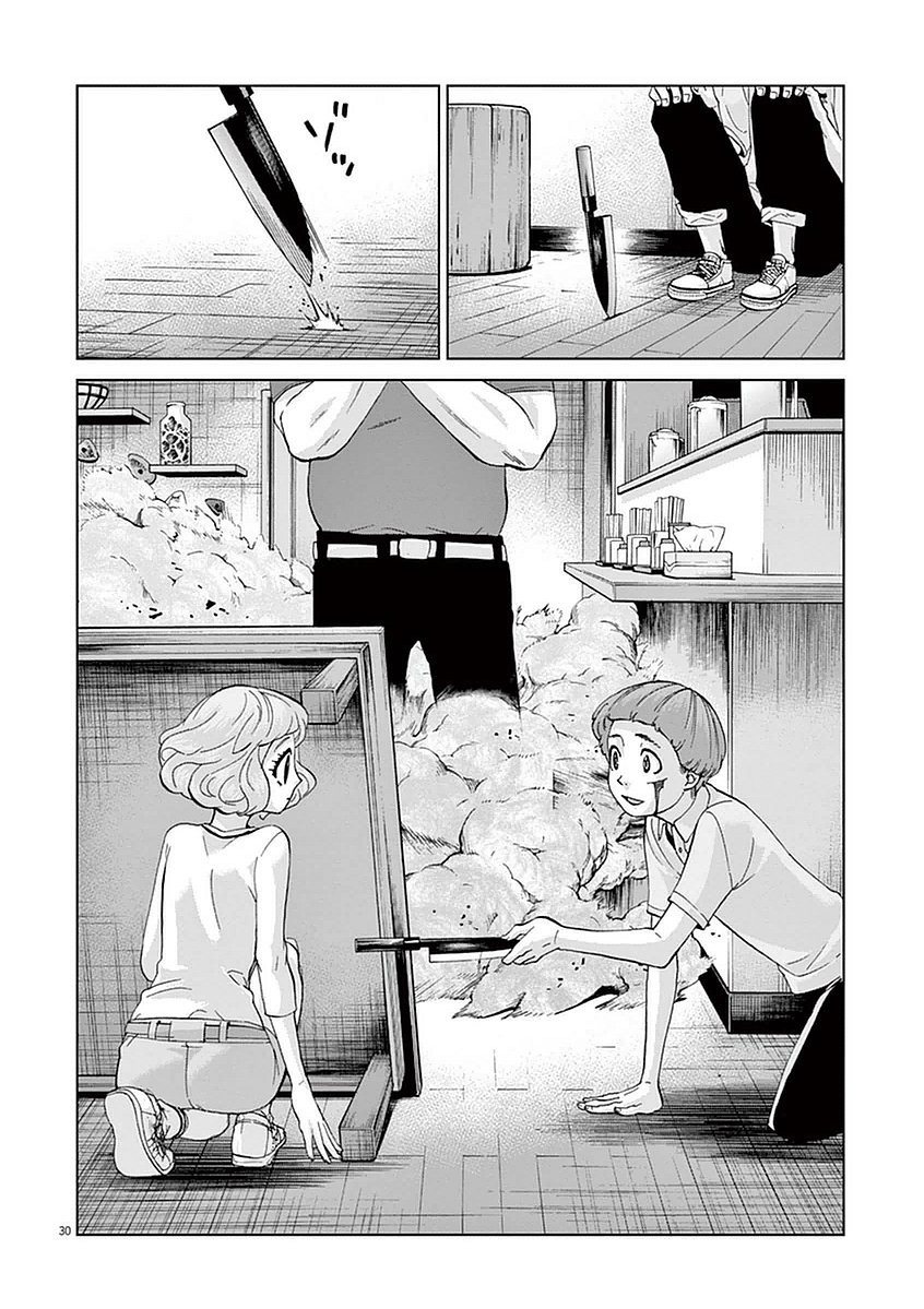 Violence Action Vol. 1 Ch. 5 第32页