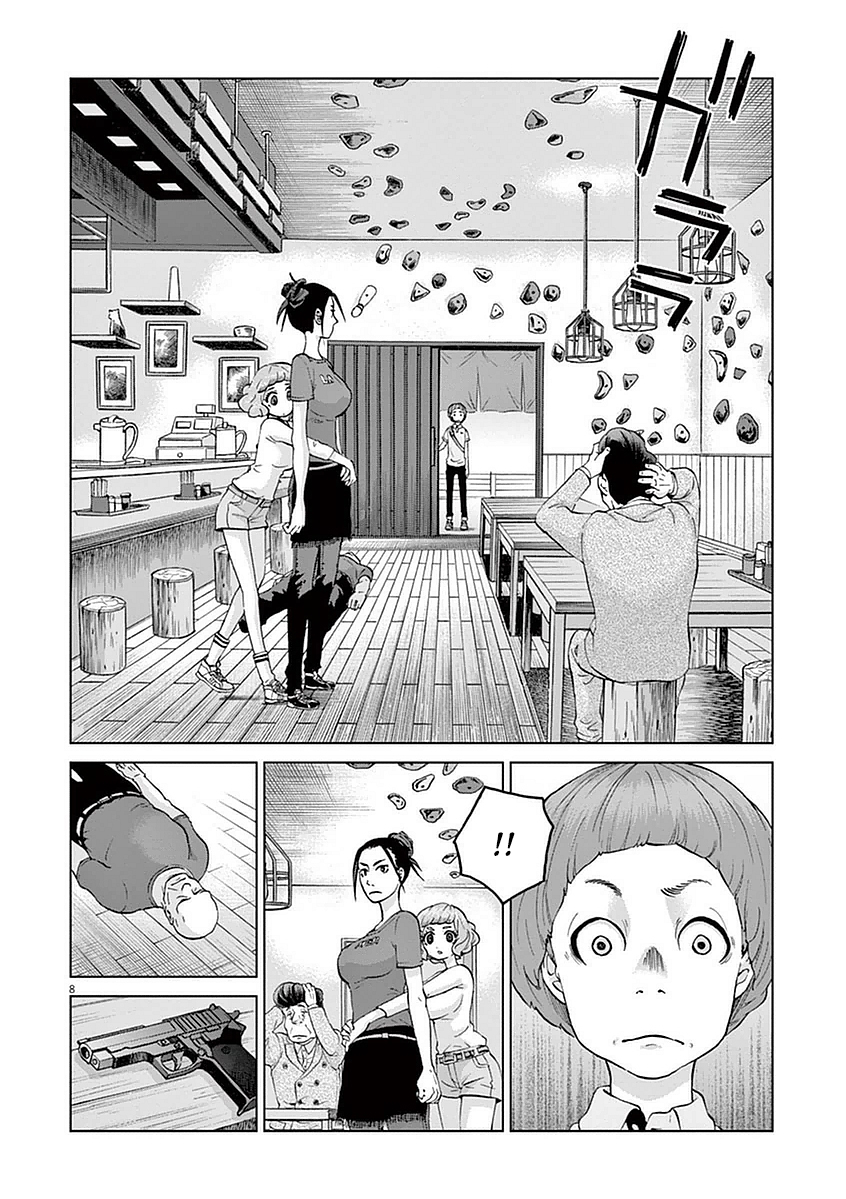 Violence Action Vol. 1 Ch. 5 第10页
