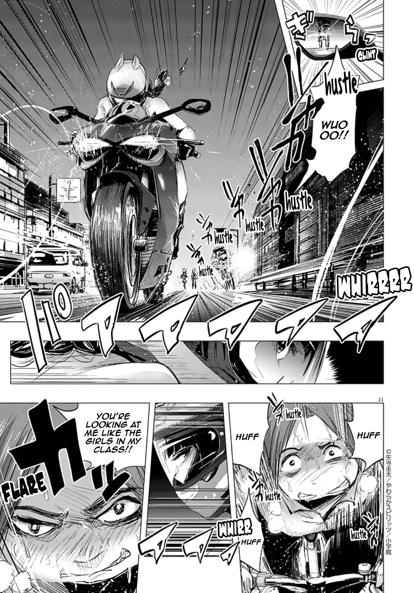 The Night of Chijyo Oneshot 第11页