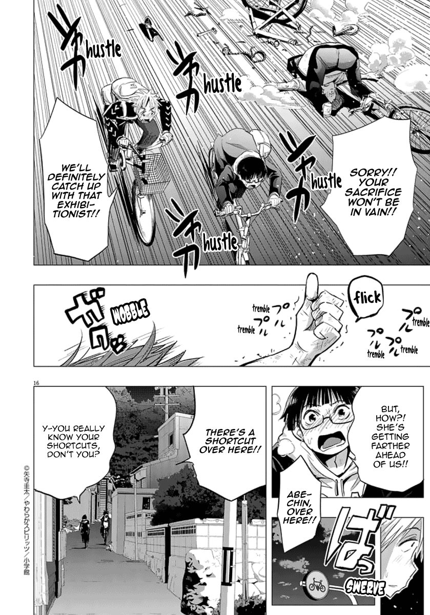 The Night of Chijyo Oneshot 第16页