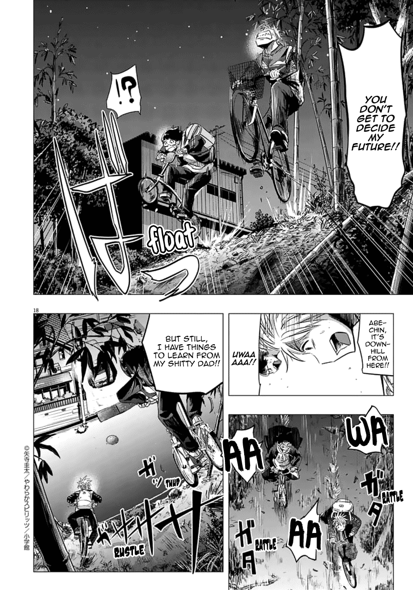 The Night of Chijyo Oneshot 第18页