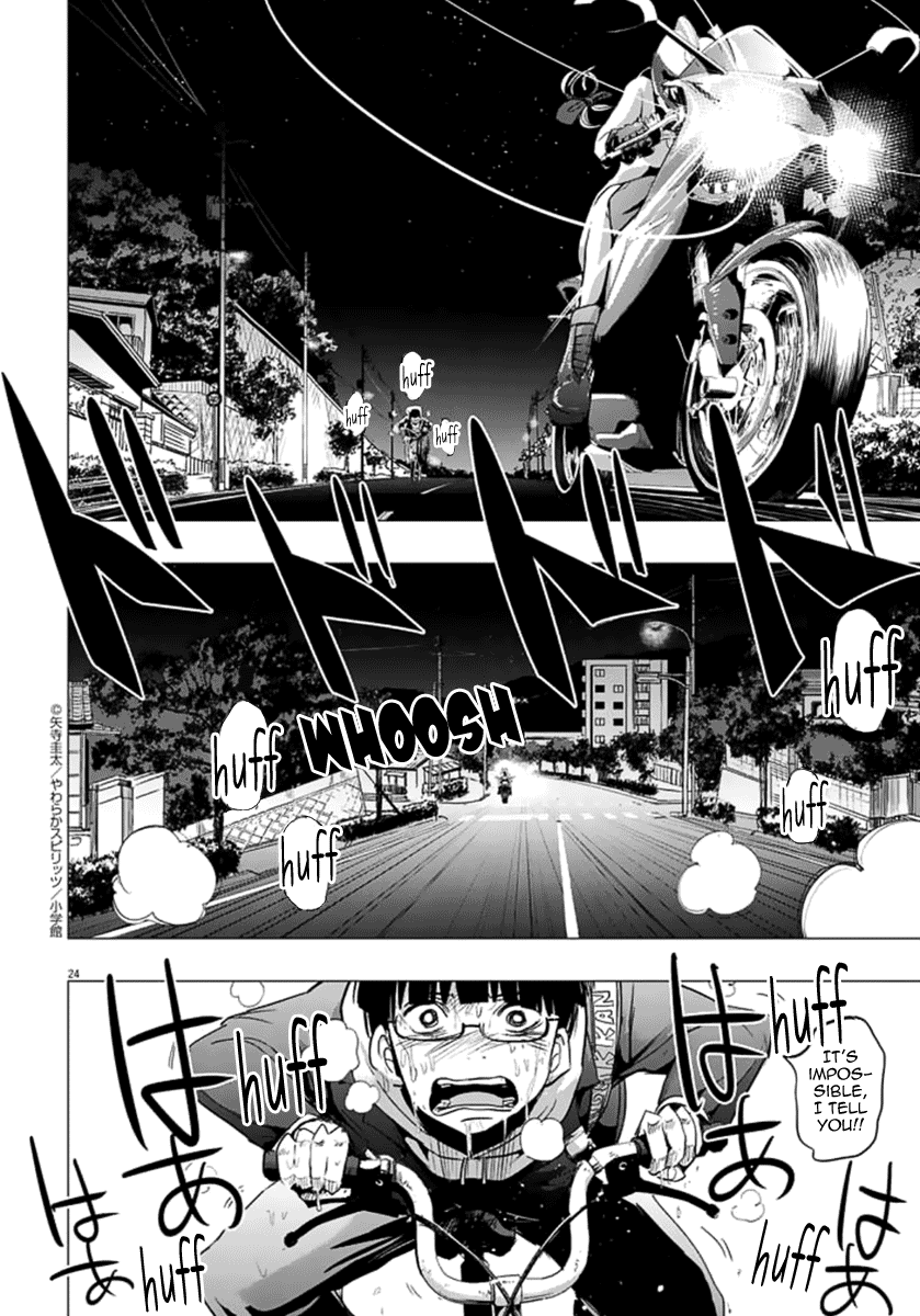 The Night of Chijyo Oneshot 第24页