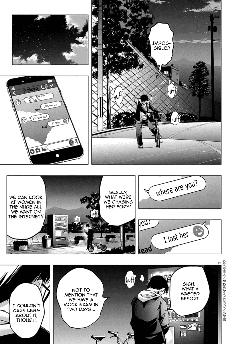 The Night of Chijyo Oneshot 第25页