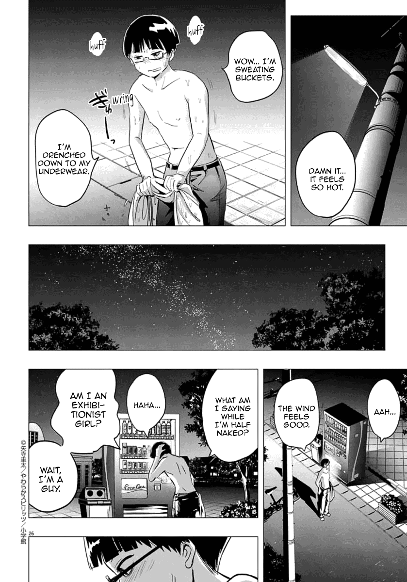 The Night of Chijyo Oneshot 第26页