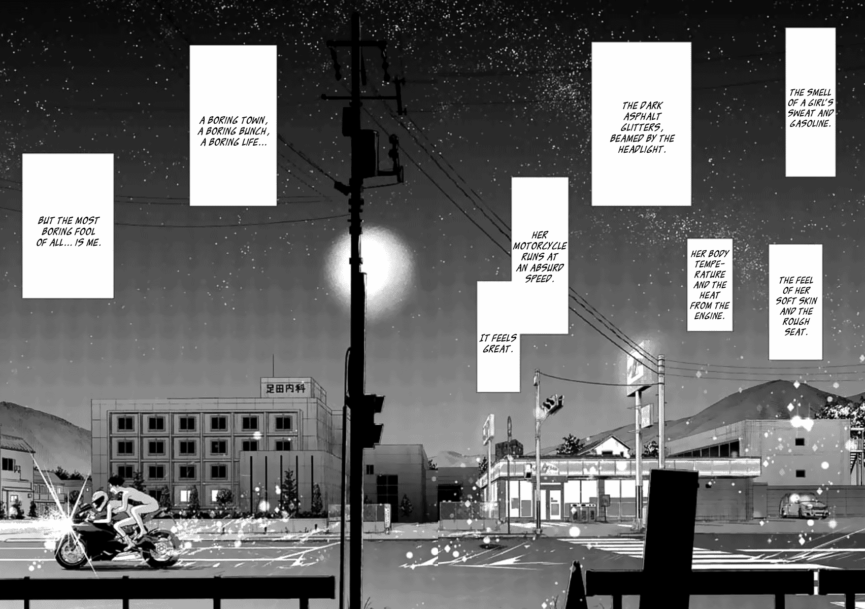 The Night of Chijyo Oneshot 第30页