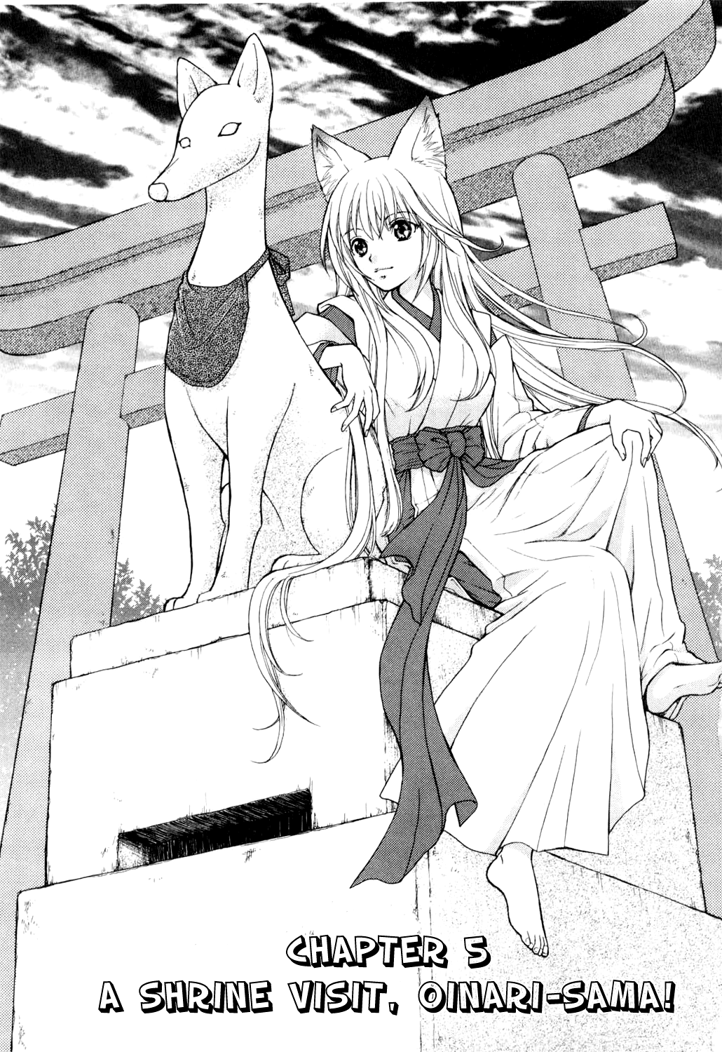 Wagaya no Oinarisama. A Shrine Visit, Oinari-sama! 第1页