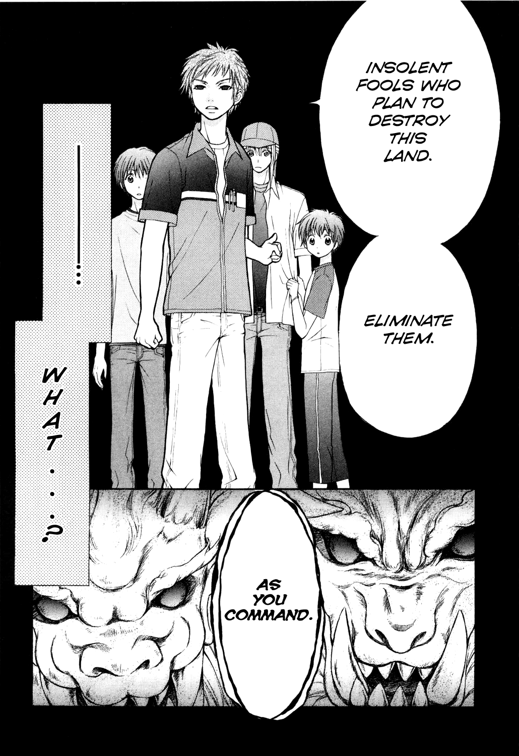 Wagaya no Oinarisama. A Shrine Visit, Oinari-sama! 第25页