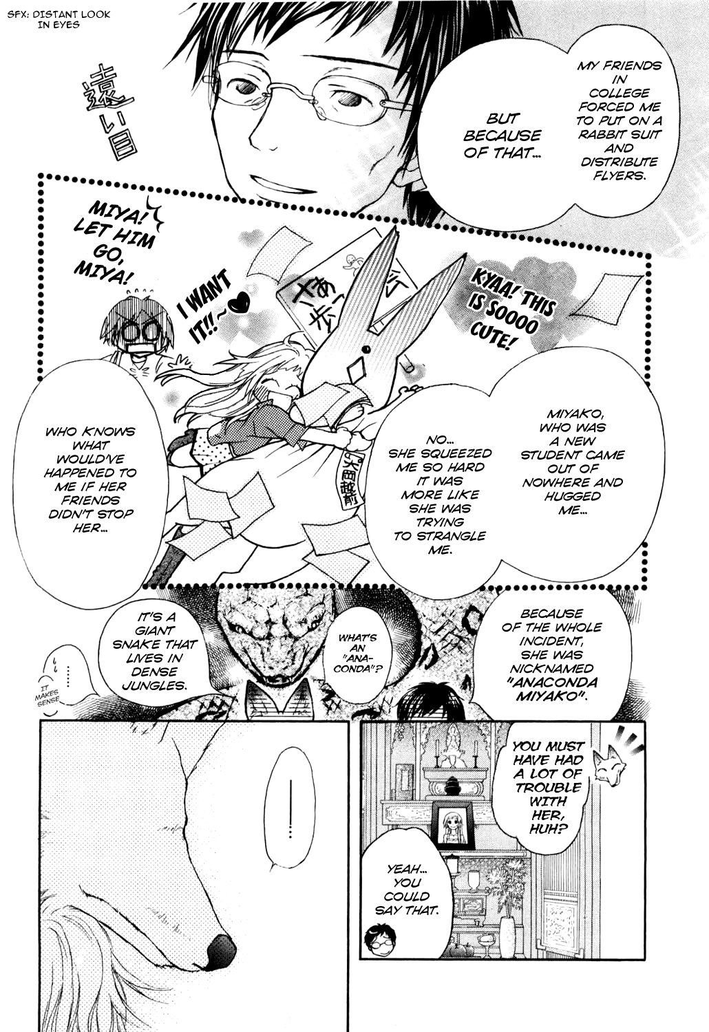 Wagaya no Oinarisama. A Shrine Visit, Oinari-sama! 第7页