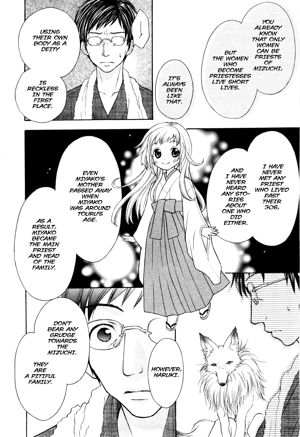 Wagaya no Oinarisama. A Shrine Visit, Oinari-sama! 第8页