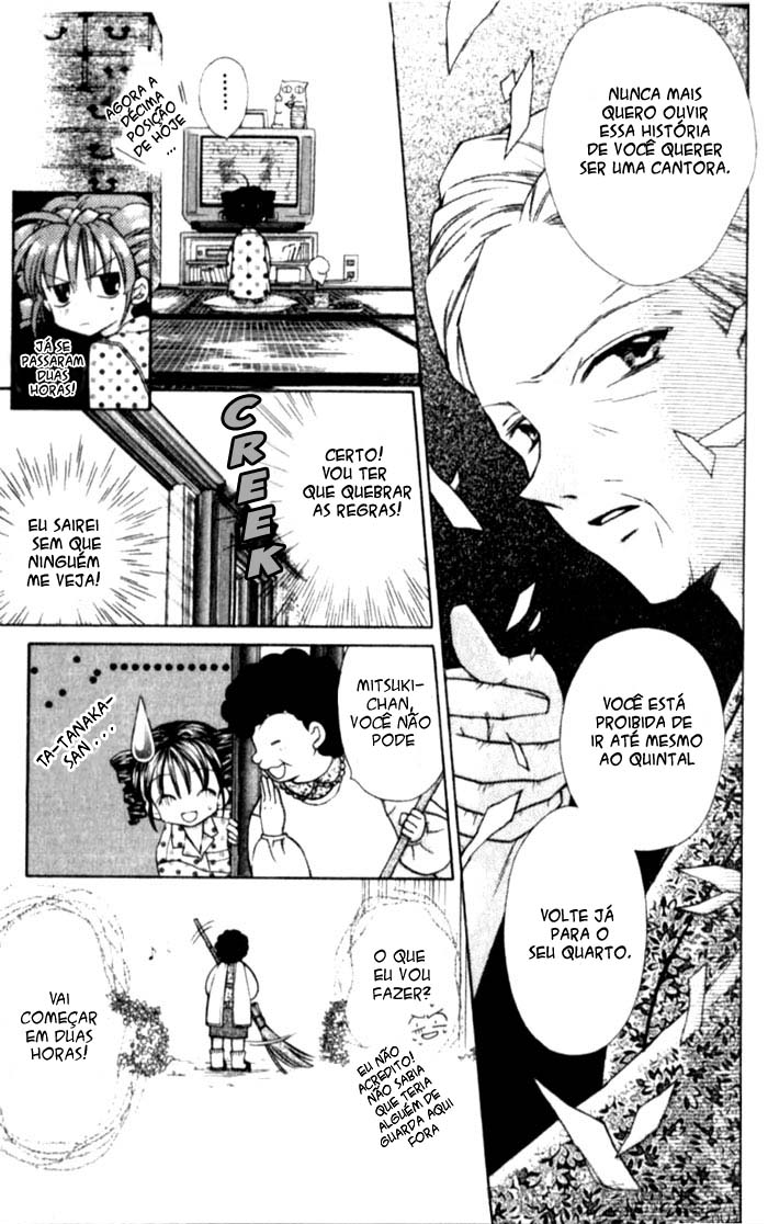 Full Moon o Sagashite Vol. 1 Ch. 1 第16页