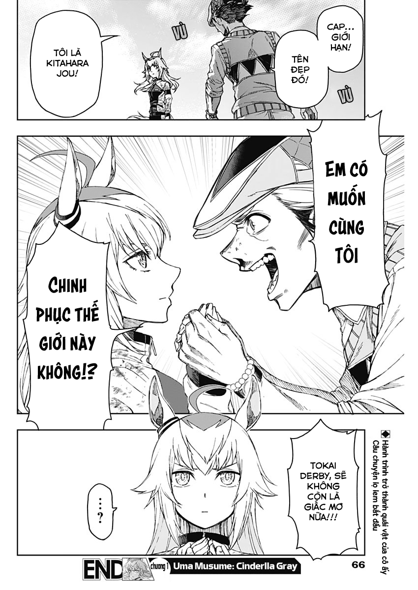 Uma Musume - Cinderella Gray Ngay tại đây 第53页