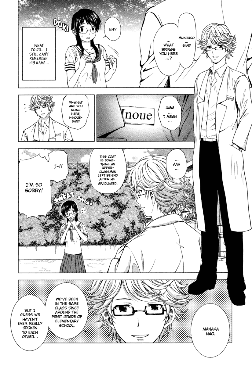 Reversed Girl - Summer Vacation that Does Not End The Starting Triangle 第14页