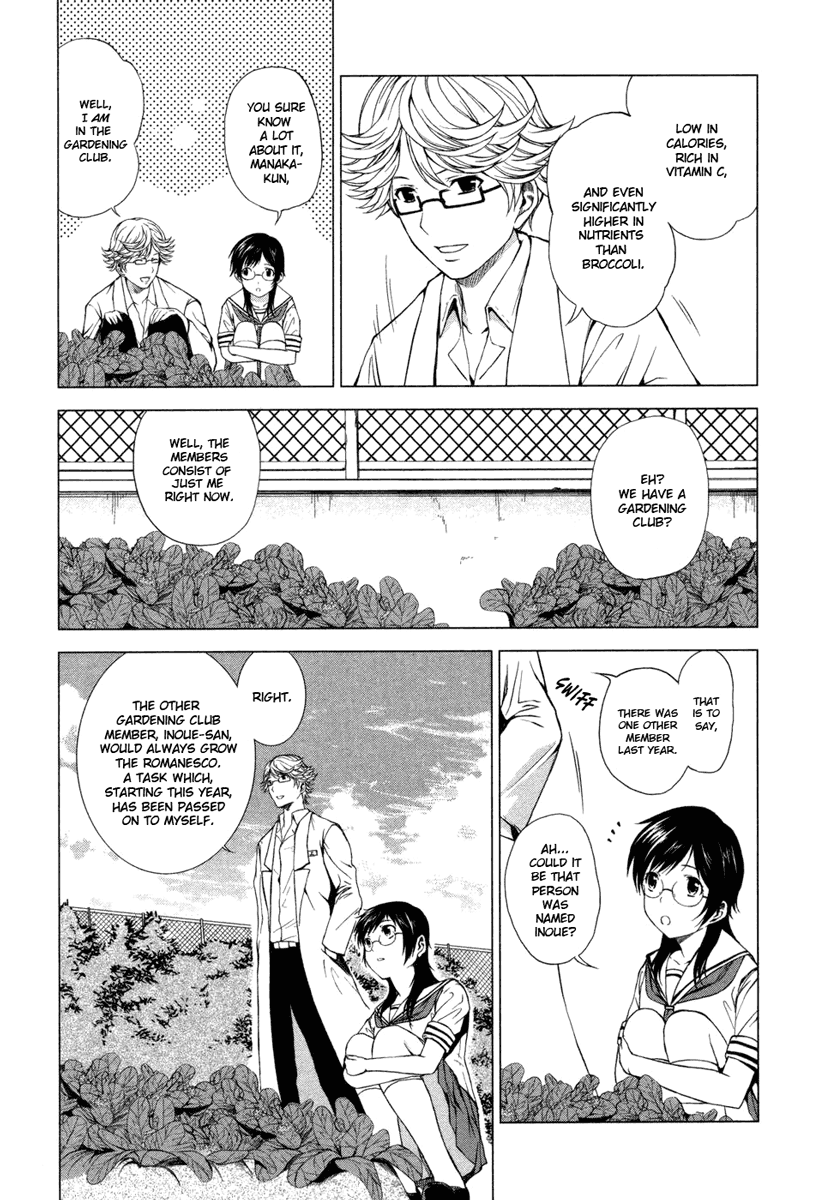 Reversed Girl - Summer Vacation that Does Not End The Starting Triangle 第17页