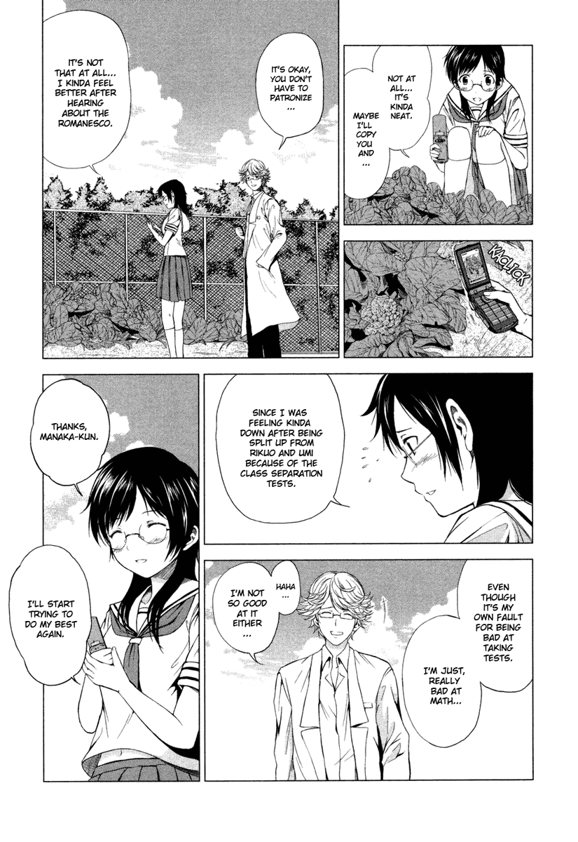 Reversed Girl - Summer Vacation that Does Not End The Starting Triangle 第19页