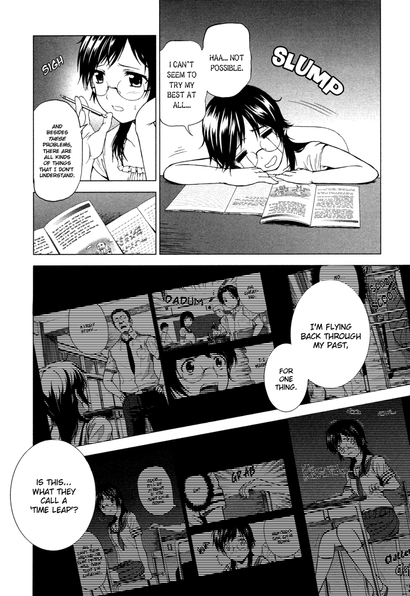 Reversed Girl - Summer Vacation that Does Not End The Starting Triangle 第20页