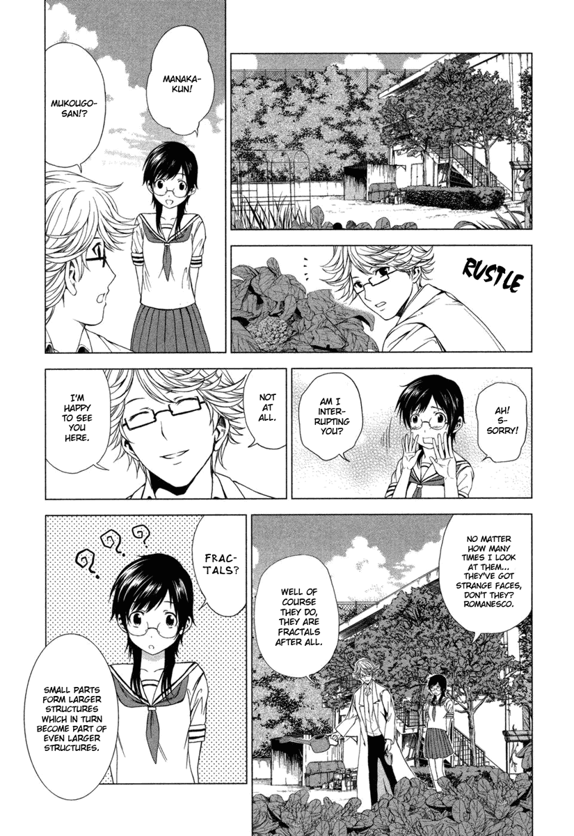 Reversed Girl - Summer Vacation that Does Not End The Starting Triangle 第27页