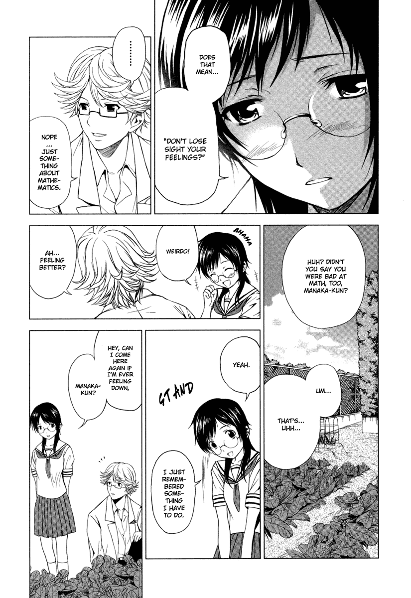 Reversed Girl - Summer Vacation that Does Not End The Starting Triangle 第29页