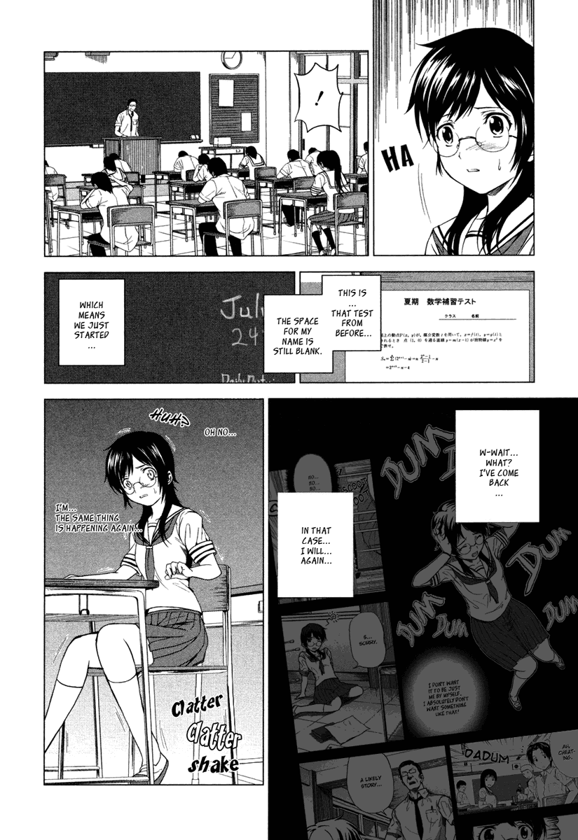 Reversed Girl - Summer Vacation that Does Not End The Starting Triangle 第8页