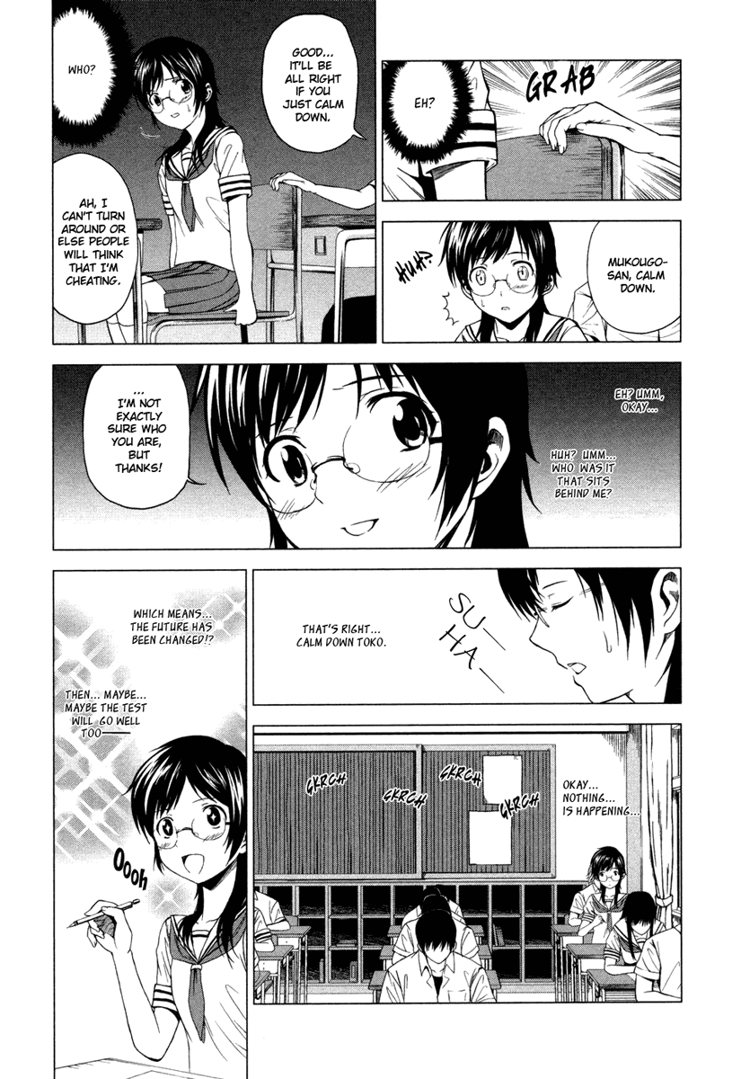 Reversed Girl - Summer Vacation that Does Not End The Starting Triangle 第9页