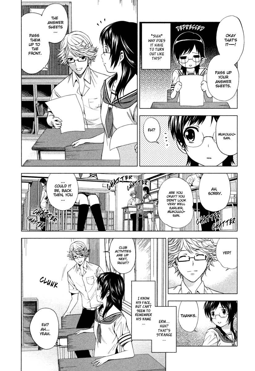 Reversed Girl - Summer Vacation that Does Not End The Starting Triangle 第10页