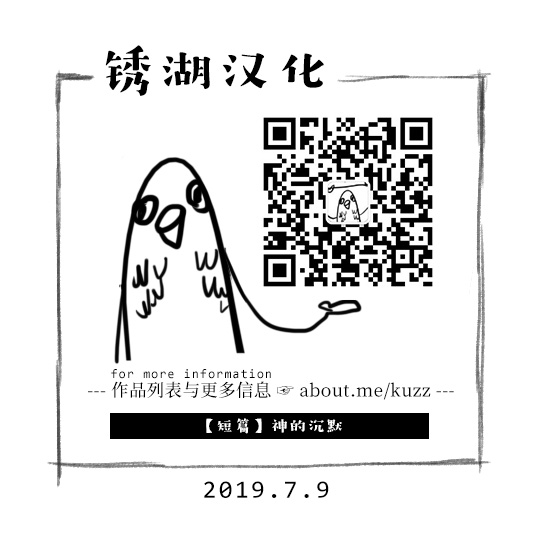 Kami no Chimoku Oneshot 第45页