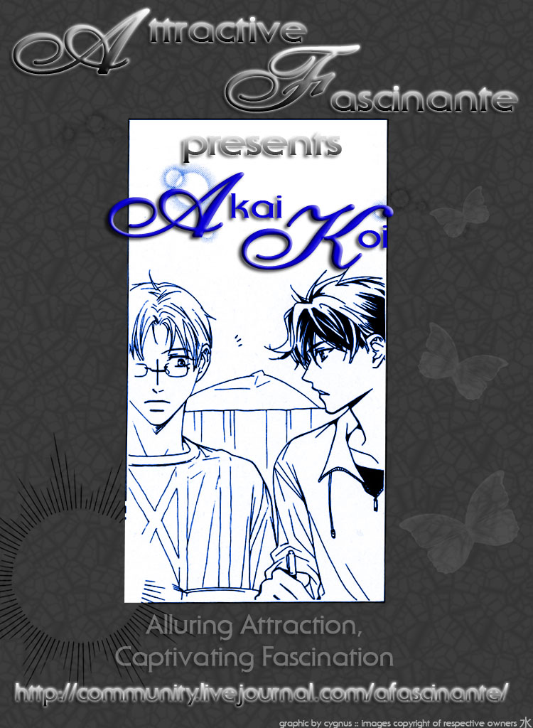 Akai Koi Vol. 1 Ch. 2 第1页