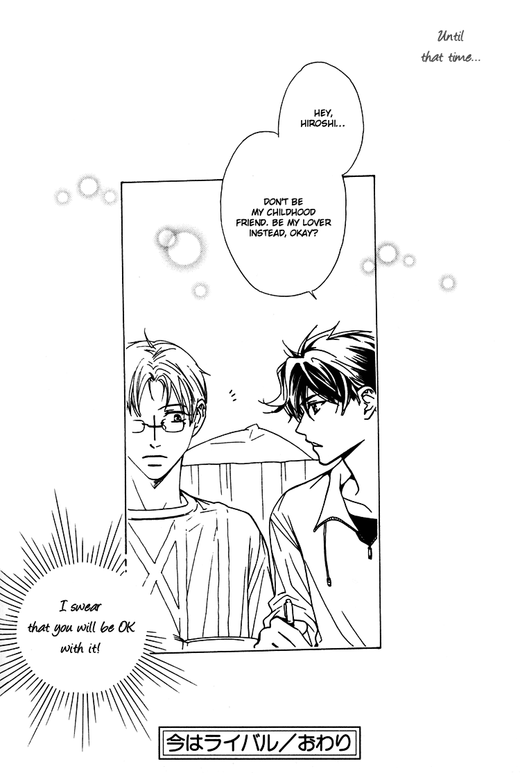Akai Koi Vol. 1 Ch. 2 第11页