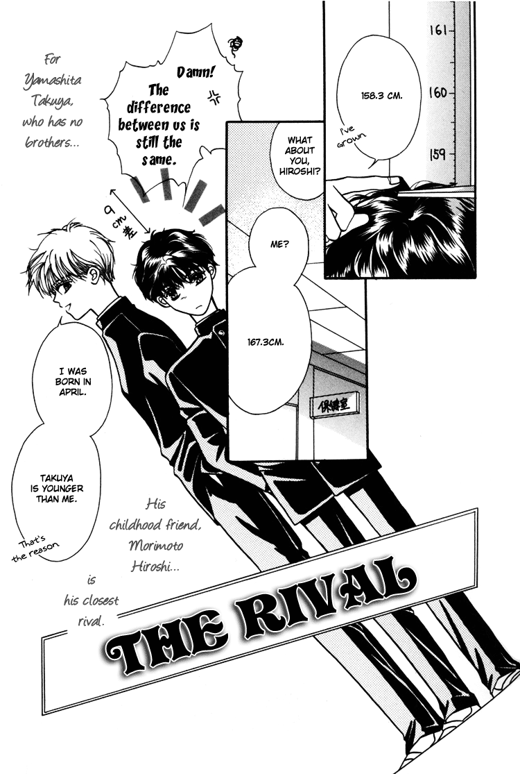 Akai Koi Vol. 1 Ch. 2 第4页