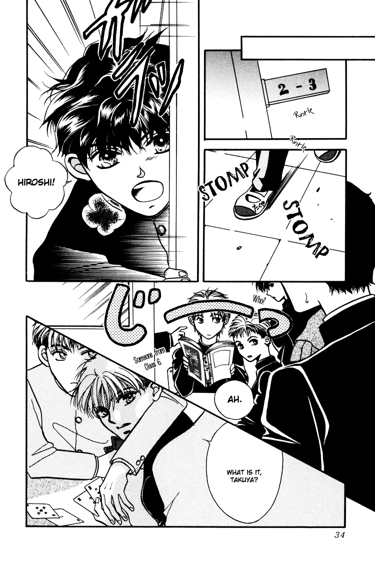 Akai Koi Vol. 1 Ch. 2 第5页