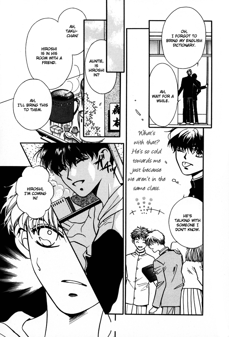 Akai Koi Vol. 1 Ch. 2 第6页