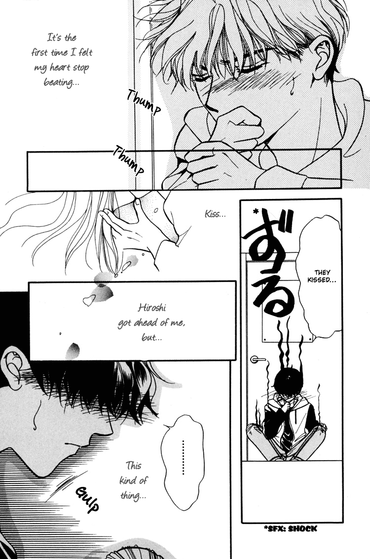 Akai Koi Vol. 1 Ch. 2 第8页