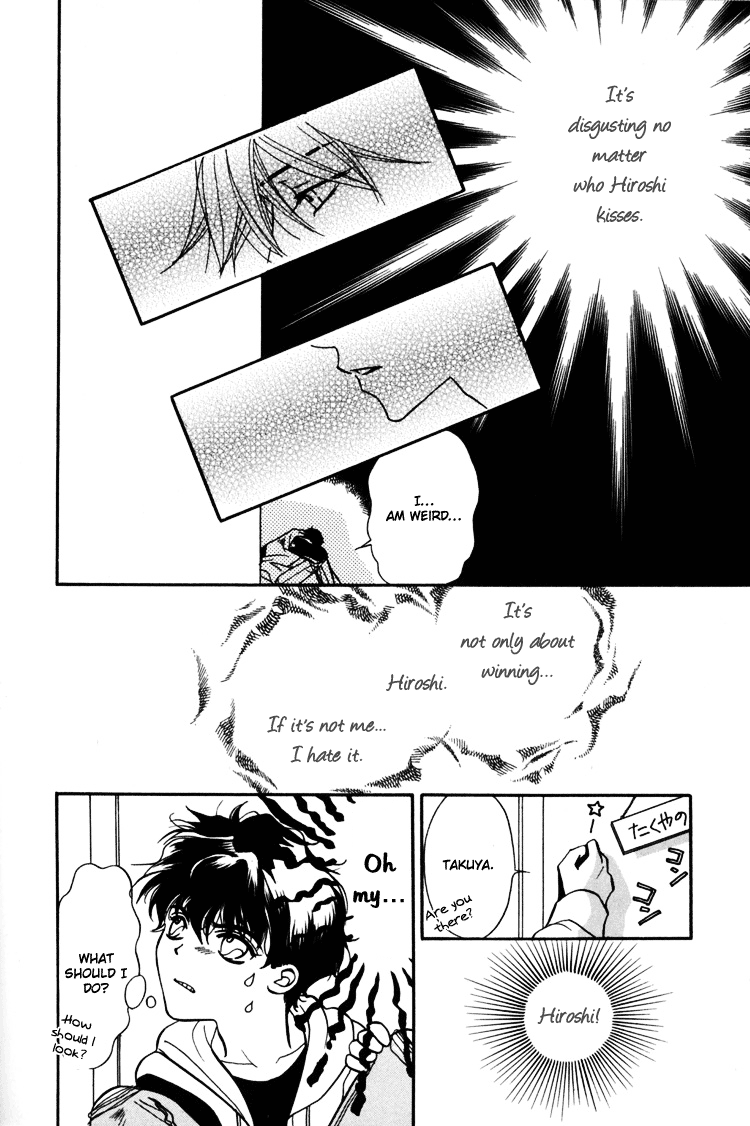 Akai Koi Vol. 1 Ch. 2 第9页