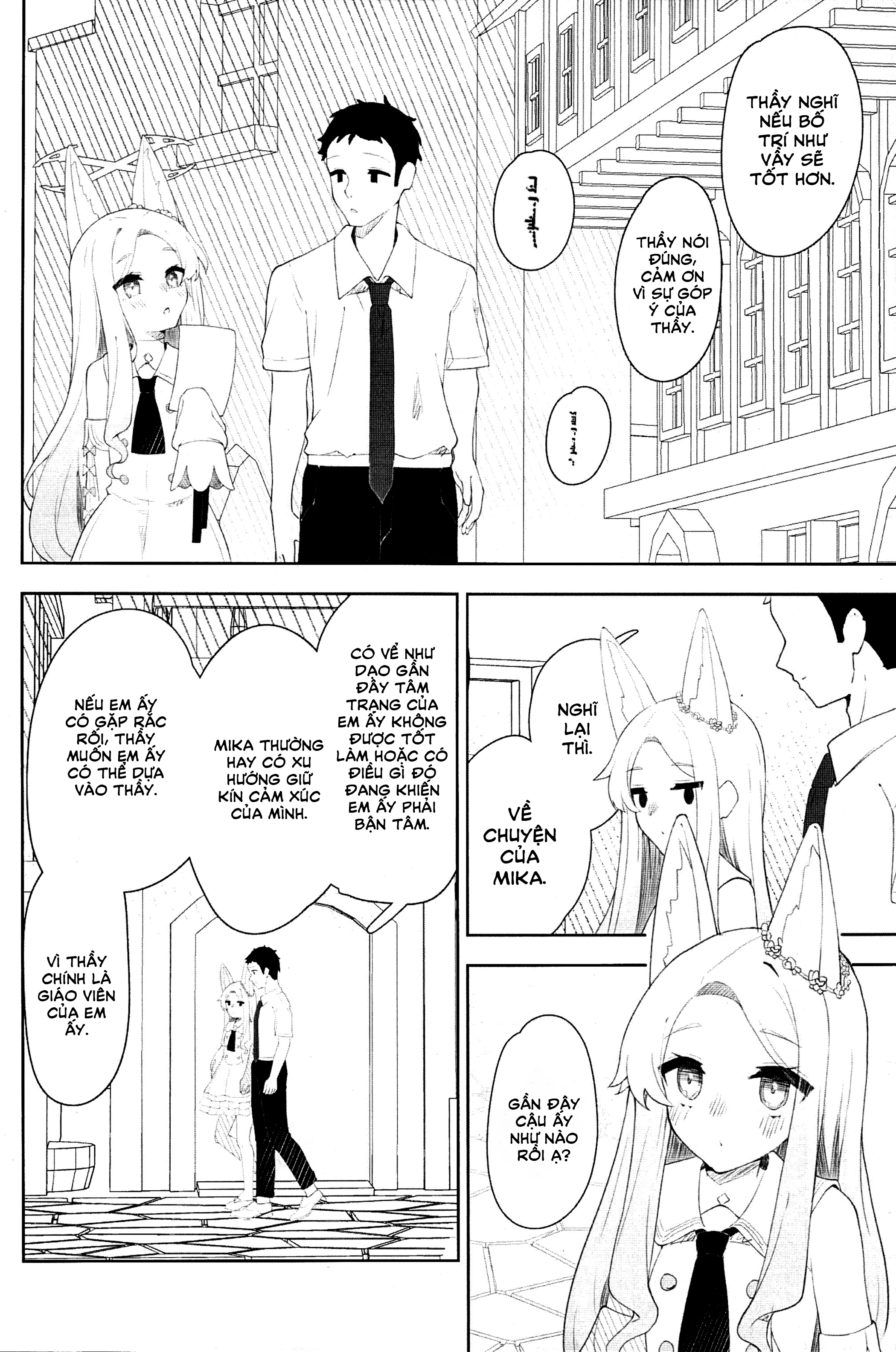 Blue Archive - LUV DOPE (Doujinshi) Oneshot 第13页