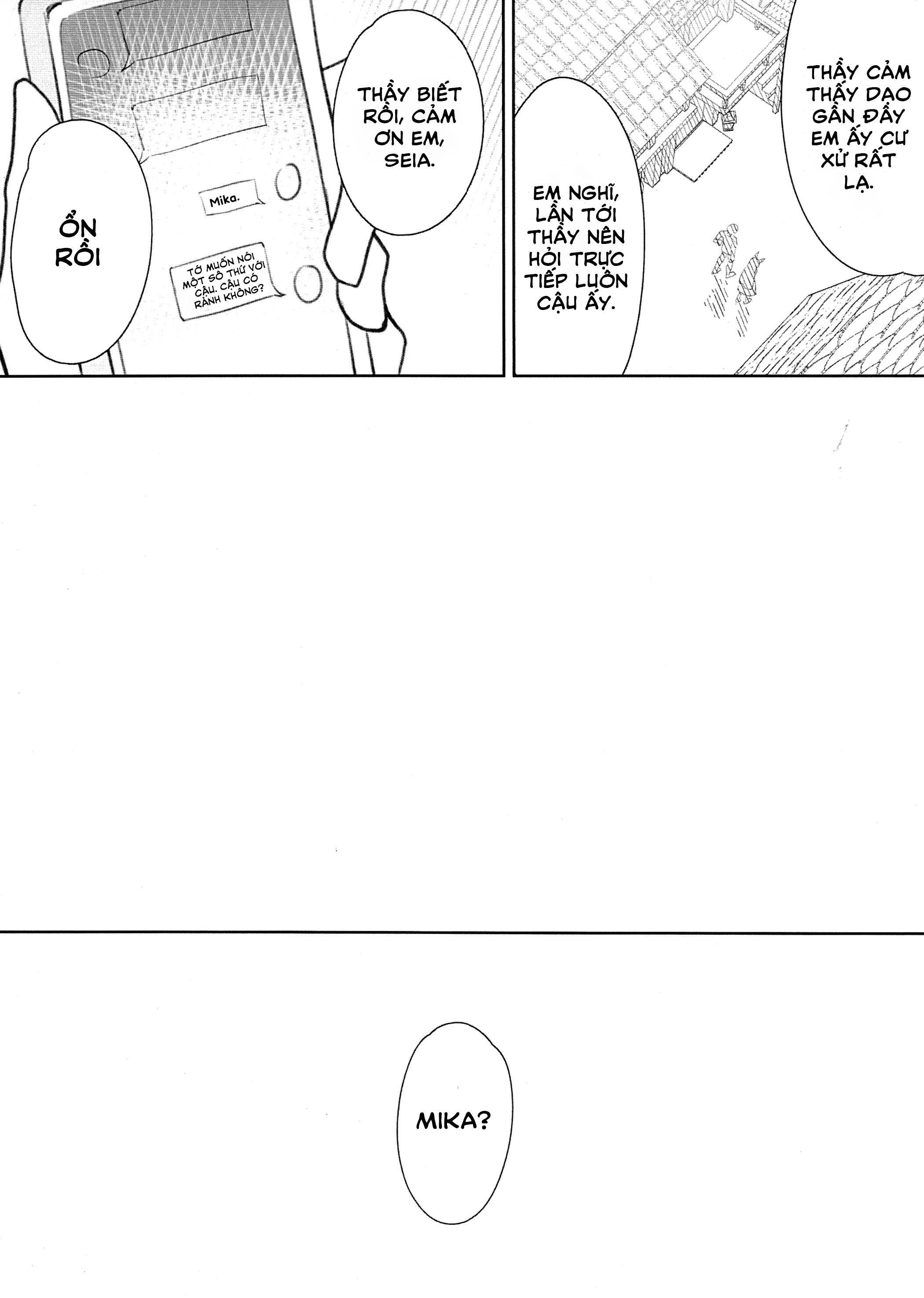 Blue Archive - LUV DOPE (Doujinshi) Oneshot 第14页