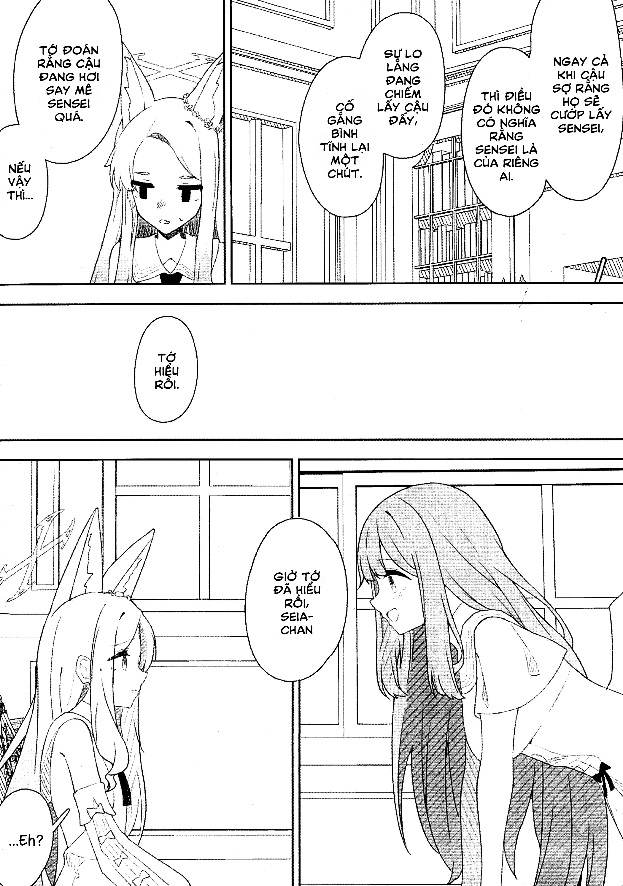 Blue Archive - LUV DOPE (Doujinshi) Oneshot 第18页