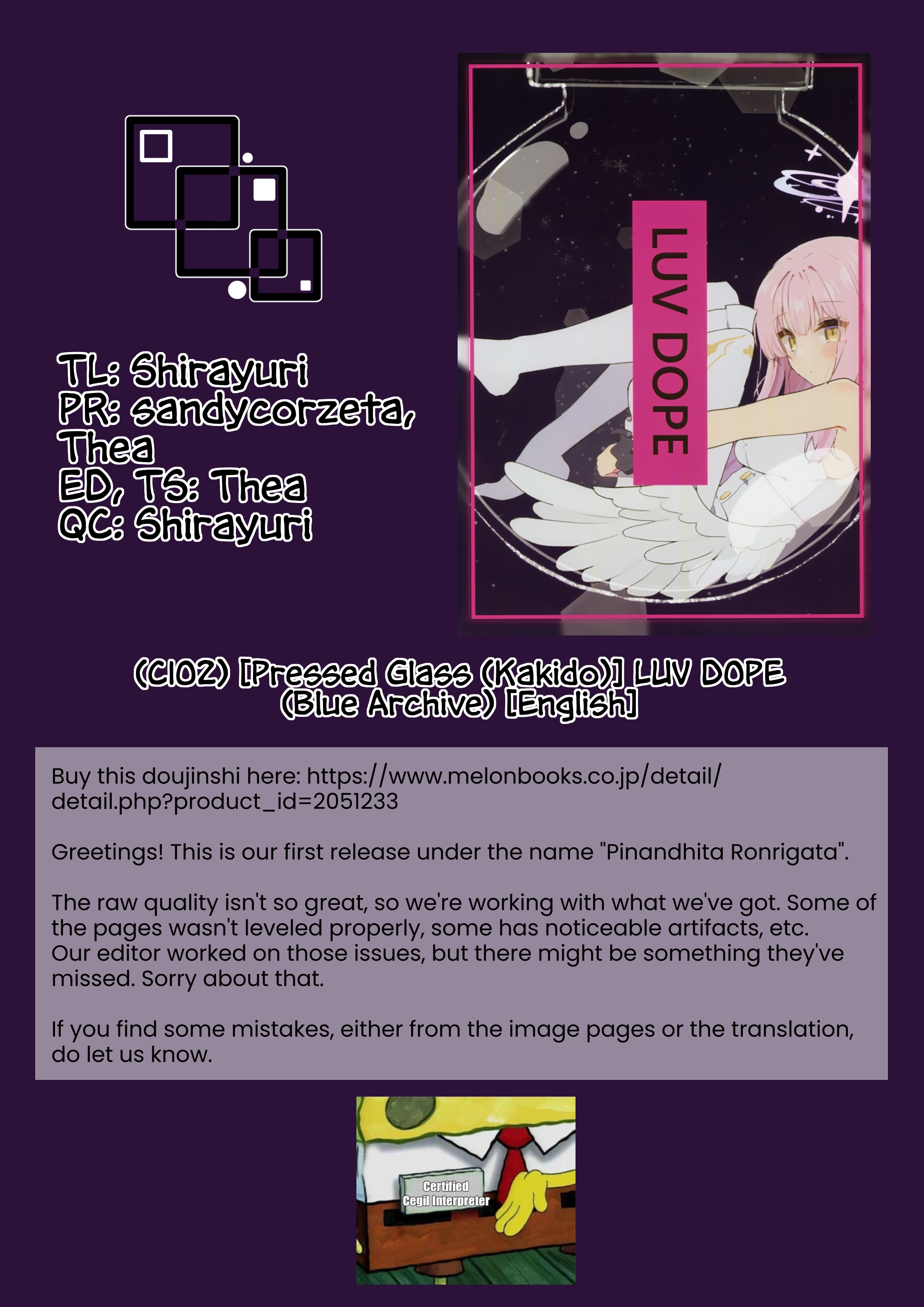 Blue Archive - LUV DOPE (Doujinshi) Oneshot 第32页