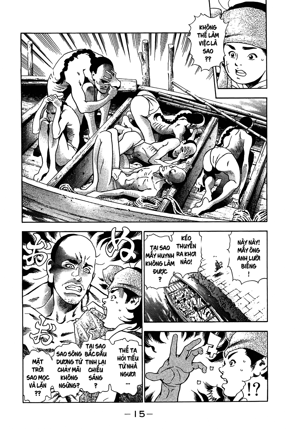 Chuuka Ichiban! Kiwami Thử thách tại Tứ Xuyên 第11页