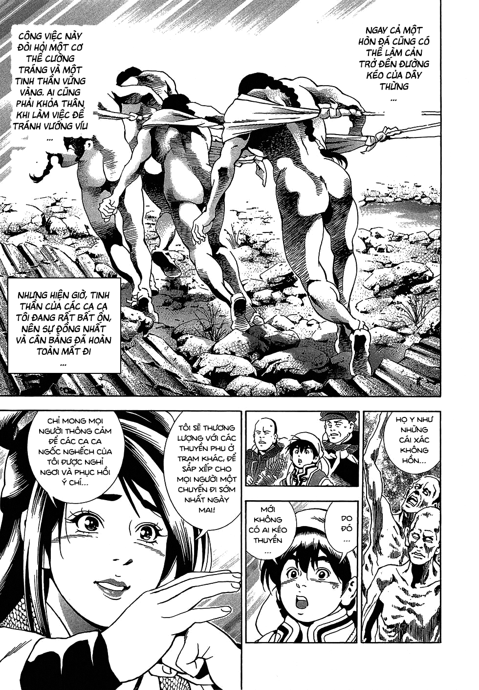 Chuuka Ichiban! Kiwami Thử thách tại Tứ Xuyên 第15页