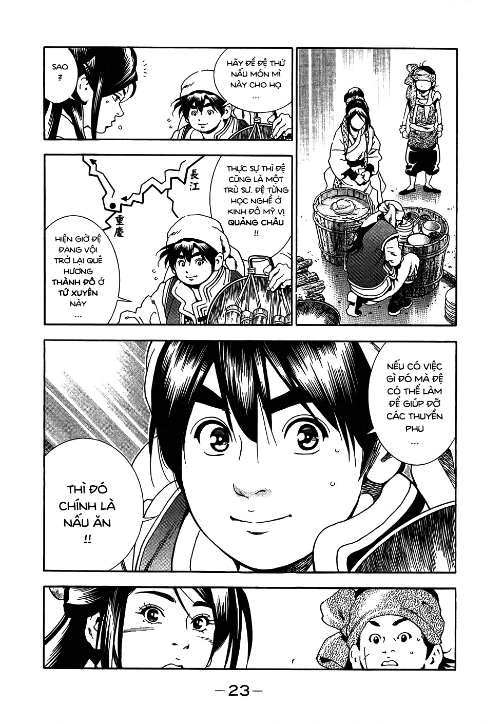 Chuuka Ichiban! Kiwami Thử thách tại Tứ Xuyên 第19页