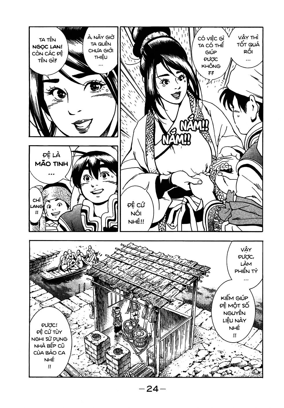 Chuuka Ichiban! Kiwami Thử thách tại Tứ Xuyên 第20页