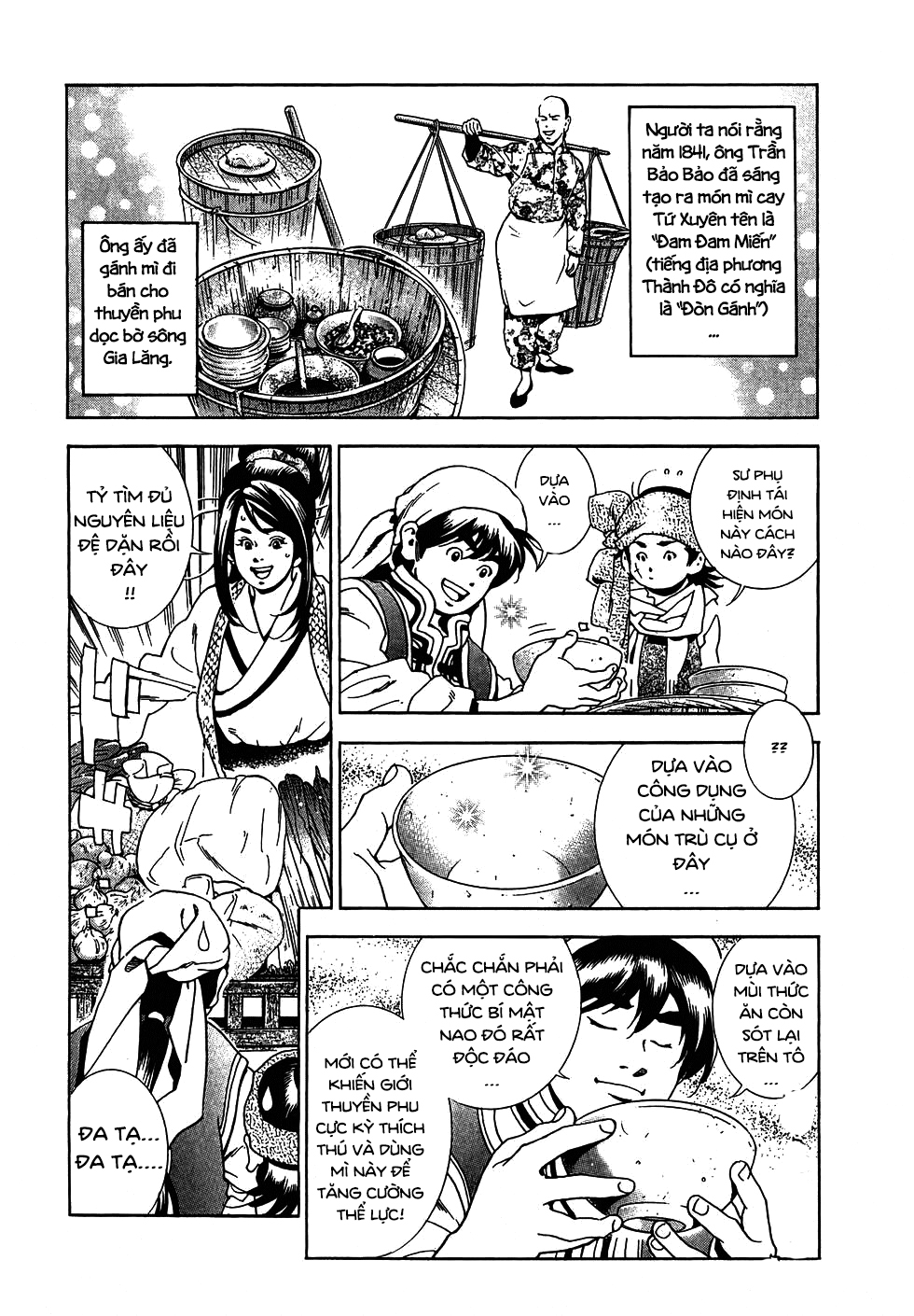 Chuuka Ichiban! Kiwami Thử thách tại Tứ Xuyên 第21页