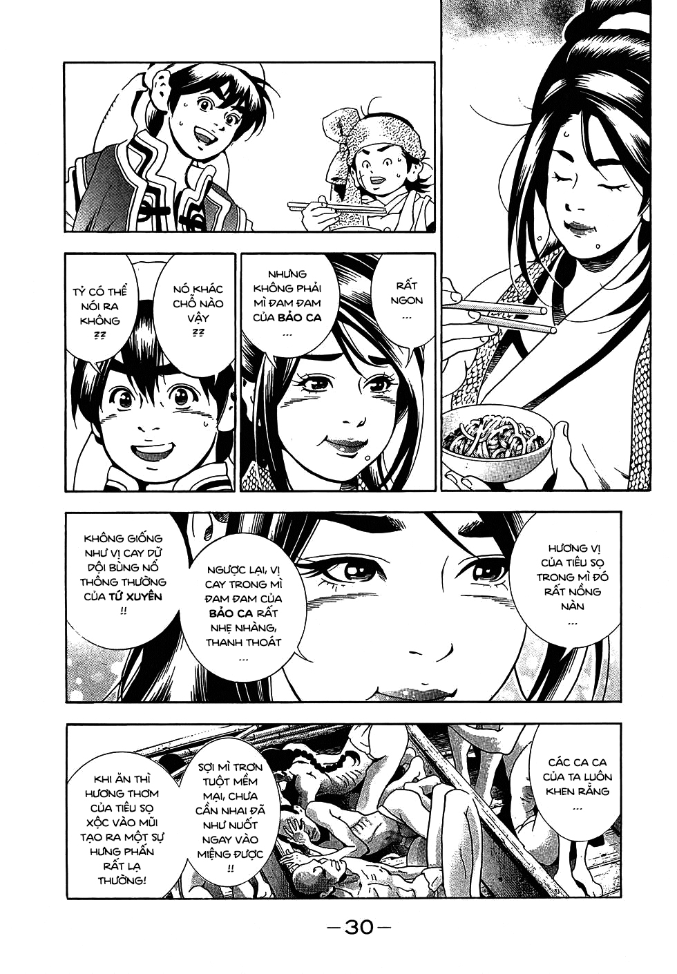 Chuuka Ichiban! Kiwami Thử thách tại Tứ Xuyên 第26页