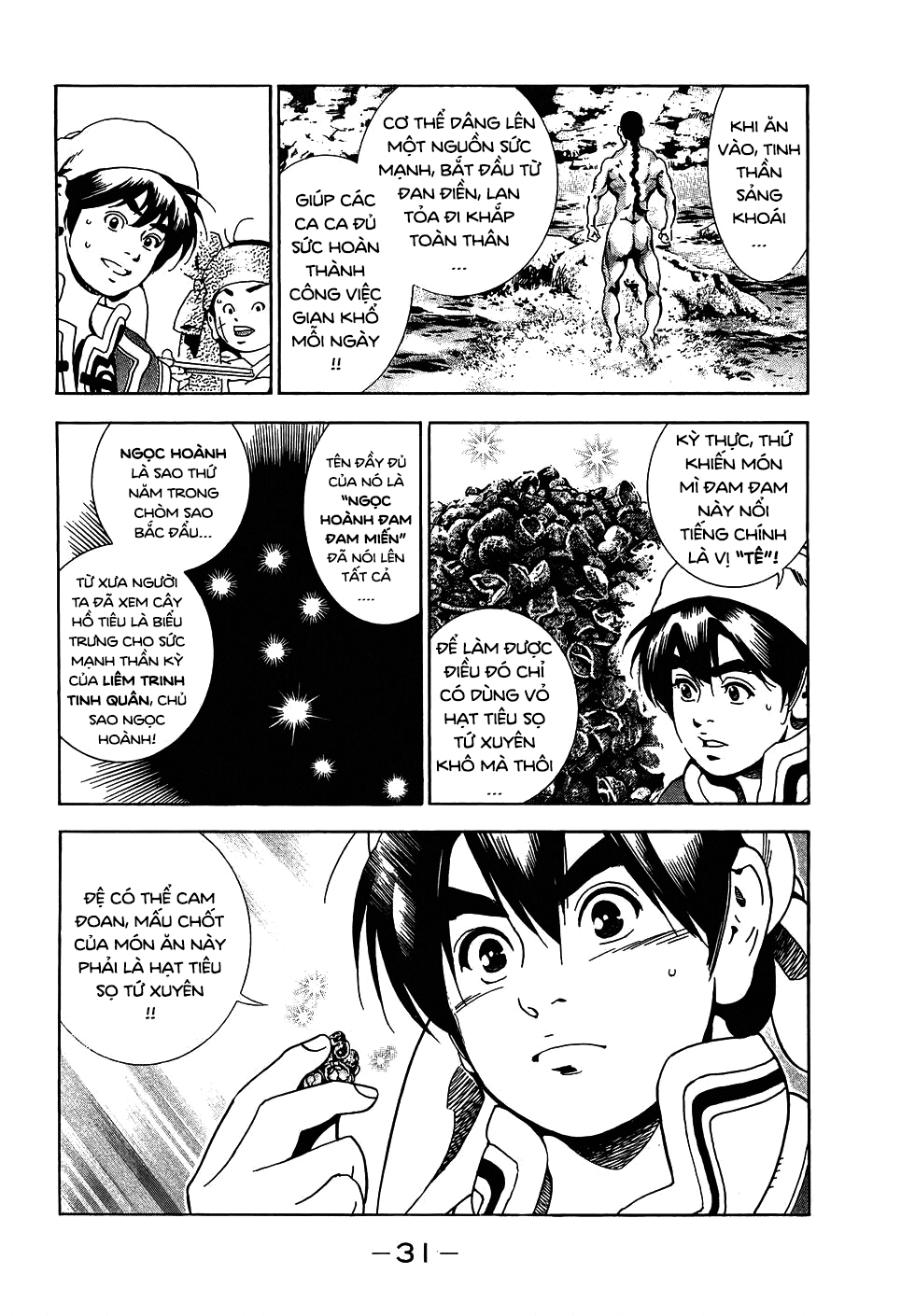 Chuuka Ichiban! Kiwami Thử thách tại Tứ Xuyên 第27页
