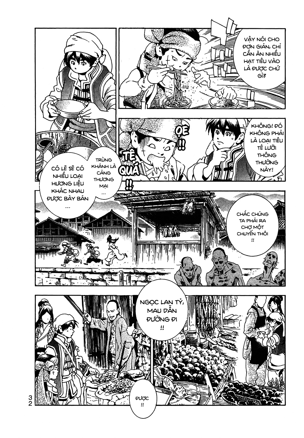 Chuuka Ichiban! Kiwami Thử thách tại Tứ Xuyên 第28页