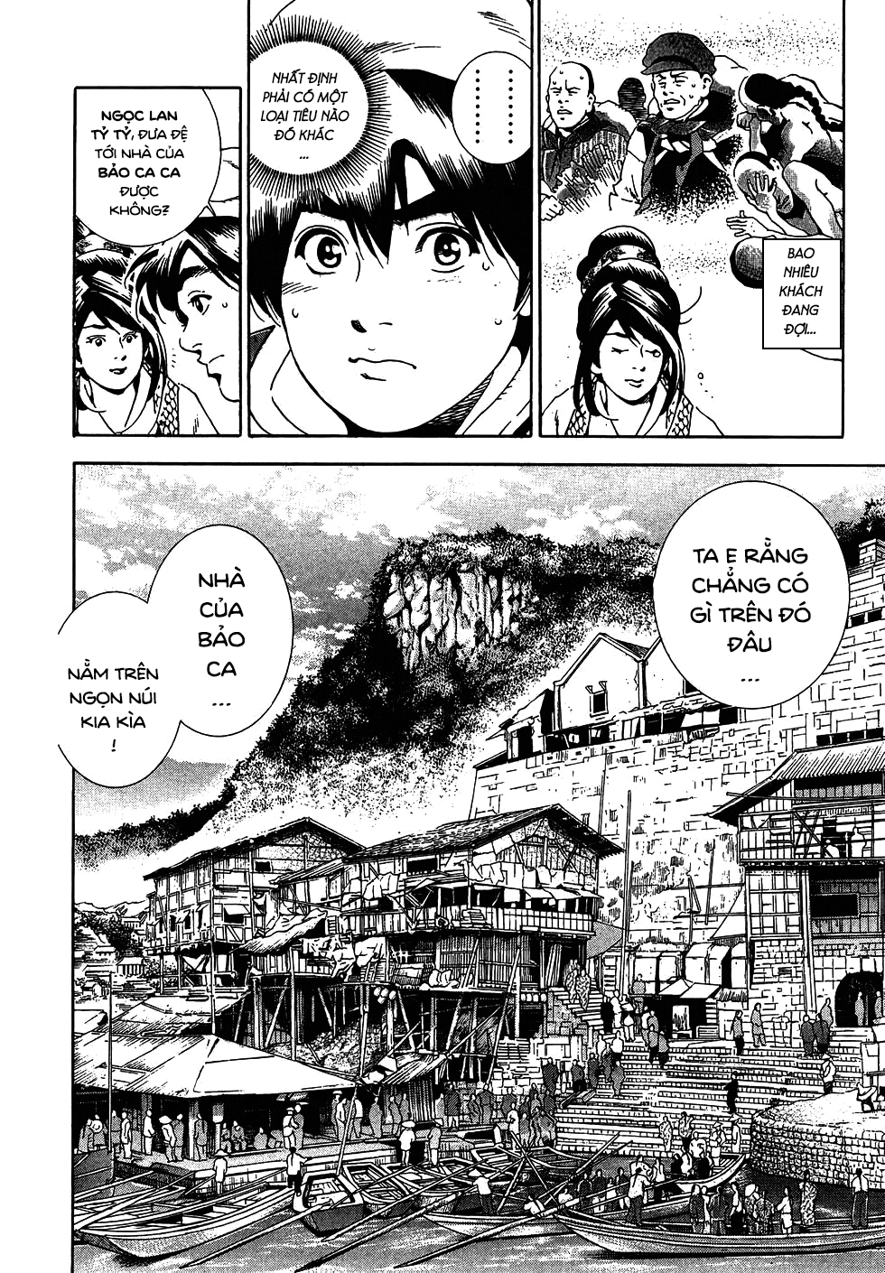 Chuuka Ichiban! Kiwami Thử thách tại Tứ Xuyên 第30页