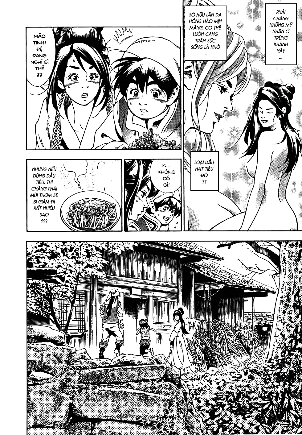 Chuuka Ichiban! Kiwami Thử thách tại Tứ Xuyên 第32页