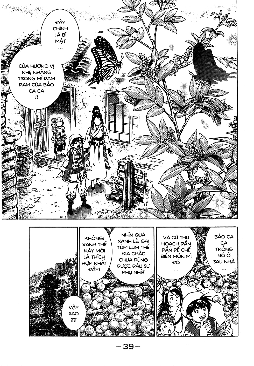 Chuuka Ichiban! Kiwami Thử thách tại Tứ Xuyên 第35页
