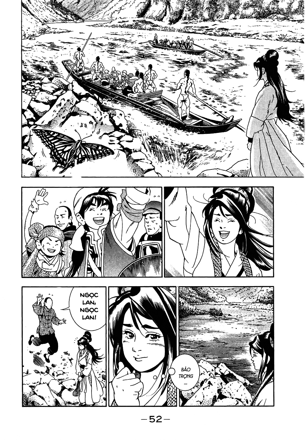 Chuuka Ichiban! Kiwami Thử thách tại Tứ Xuyên 第48页
